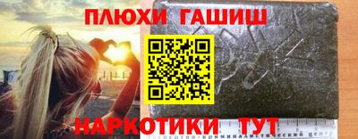 спиды Волжск