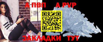 спиды Волжск