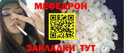 мдпв Волжский