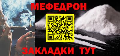мдпв Волжский