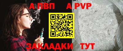 индика Волгодонск