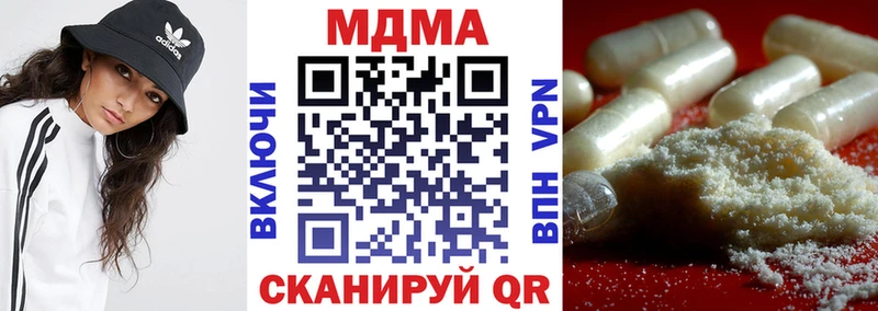 MDMA crystal  Лениногорск 