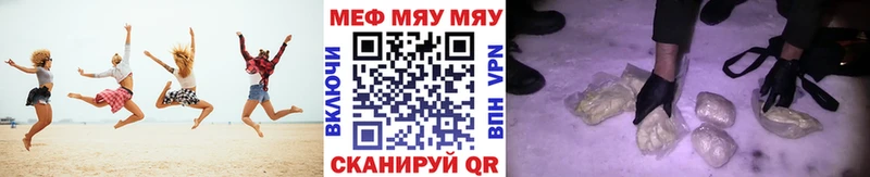 Меф 4 MMC  Лениногорск 