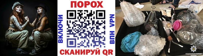Метамфетамин винт  Лениногорск 