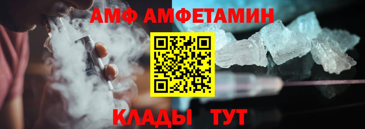 МЕТАМФЕТАМИН  Метамфетамин Декстрометамфетамин 99.9%  Вход с VPN  Лениногорск  Метамфетамин Декстрометамфетамин 99.9% 