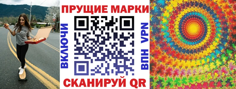 omg вход где продают Лениногорск Марки N-bome 1500мкг