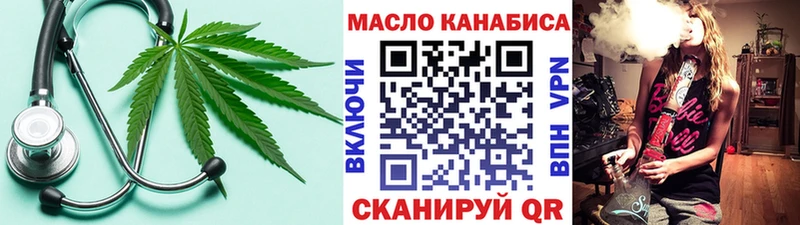 Дистиллят ТГК вейп с тгк Лениногорск